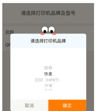 快递100收件端app怎么打单子
6