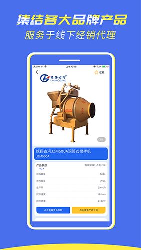 易安德app