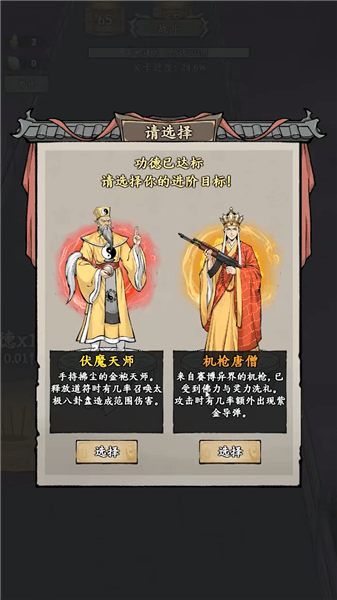 怎么玩配图2