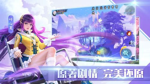 全职法师:觉醒3