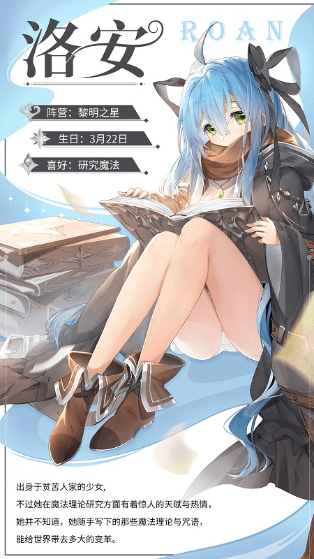 静夜小姐与天才魔法师,《月神的迷宫》新魔物赫丽姆、洛安即将登场 静夜小姐与天才魔法师,《月神的迷宫》新魔物赫丽姆、洛安即将登场
