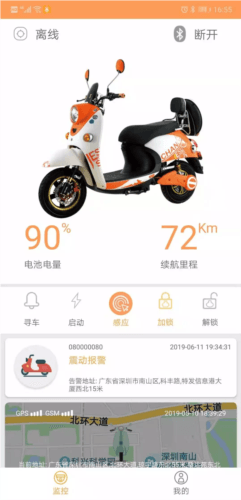 Smart E-bike图片3