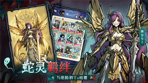 幻灵召唤师6