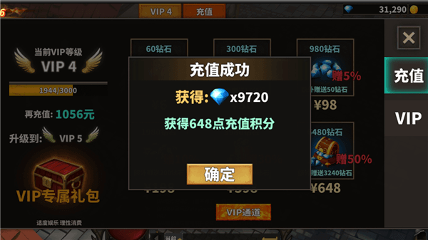 怎么玩配图4