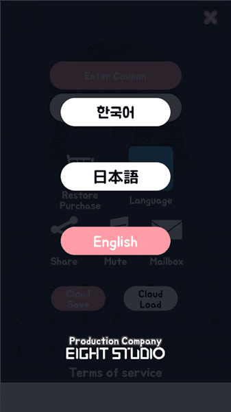 怎么设置语言配图2
