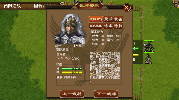 新手图文攻略配图6
