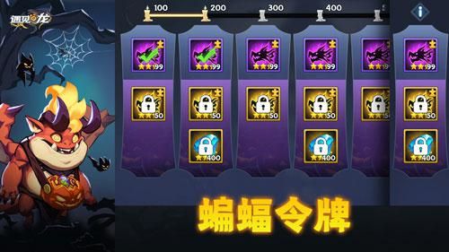 遇见龙5