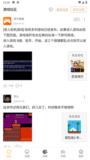使用说明配图1