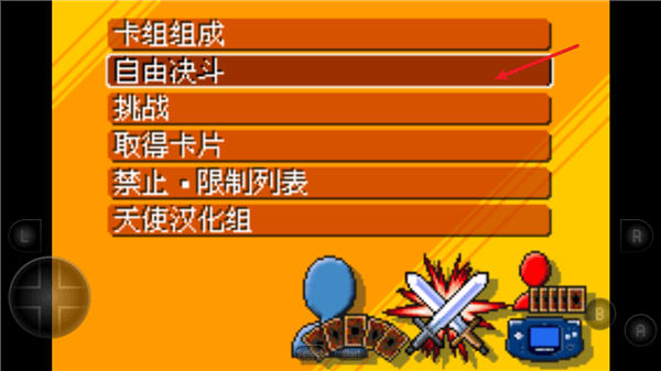 怎么玩配图1