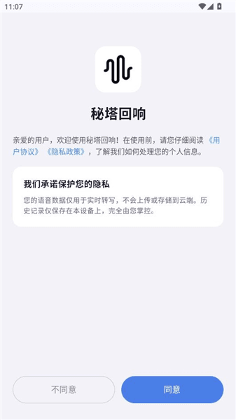 怎么创建账号配图1