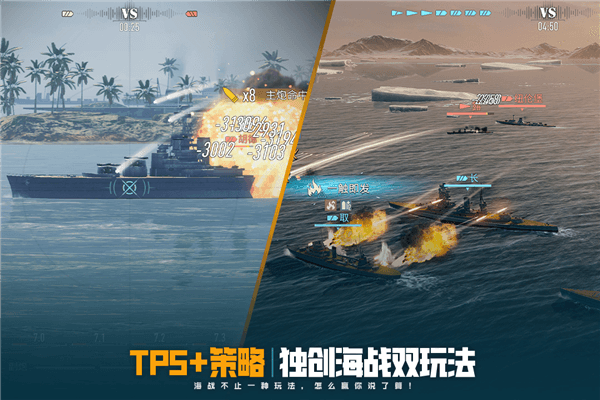 苍蓝前线手游下载_苍蓝前线下载 v1.3.0安卓版