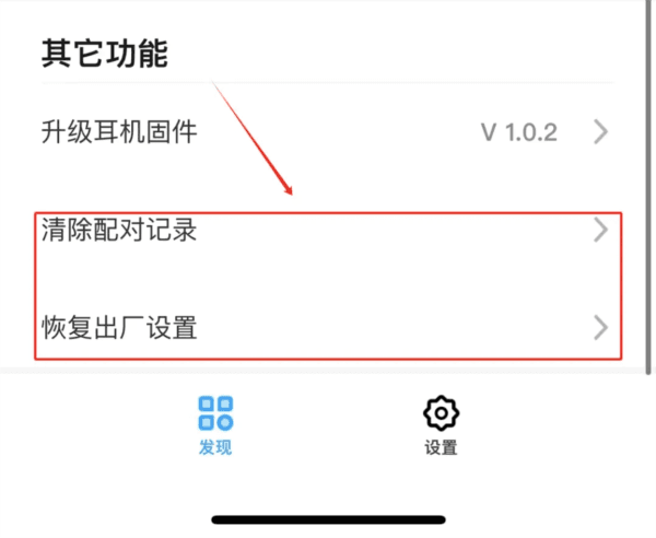 魅蓝lifeme app3
