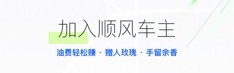 嘀嗒出行app荣誉奖项