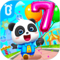 宝宝游乐园宝宝巴士下载_宝宝游乐园(改名奇妙科普馆)下载 v9.91.59.00最新版