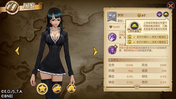 海岛争霸攻略配图3