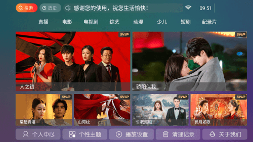 小白雪4k怎么使用配图1