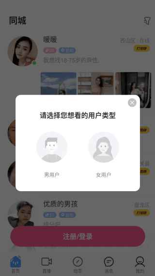 使用指南配图3