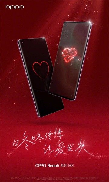 咚咚传情宣传图