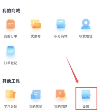 众合在线1