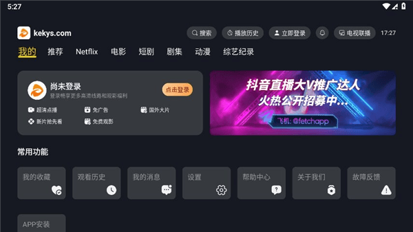 盒子优势配图1