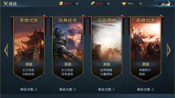 《兵法三十七计》教你在三国乱世如何快速赚钱 《兵法三十七计》教你在三国乱世如何快速赚钱