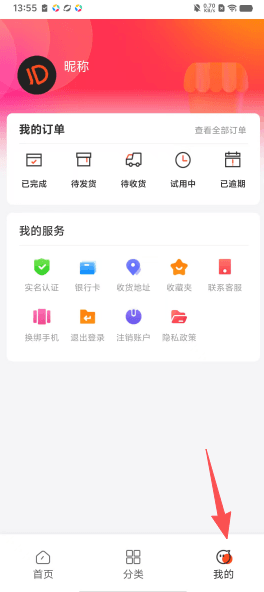 如何使用配图3