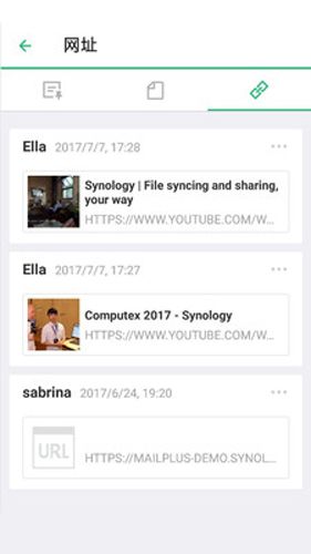 Synology Chat安卓版图片2