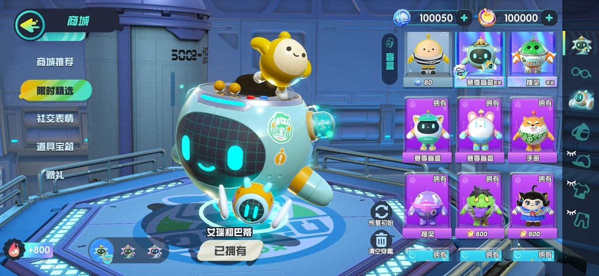 潮玩休闲竞技手游《蛋仔派对》公测定档5.27 世界观PV发布 潮玩休闲竞技手游《蛋仔派对》公测定档5.27 世界观PV发布