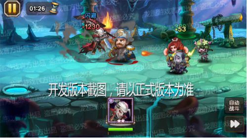 黑影裂地(普通)
