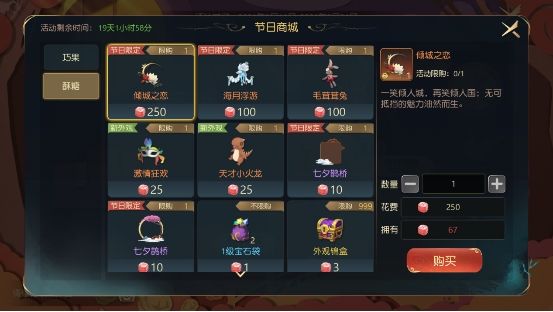 有杀气童话2新闻配图6