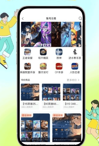 克心互娱图片21