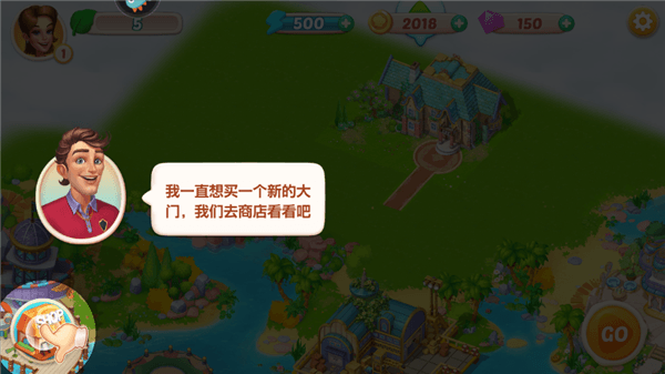 新手教程配图12