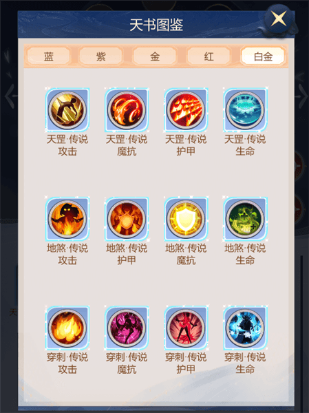 新手攻略配图3