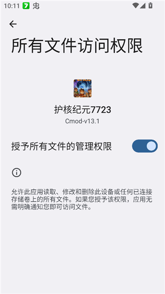 新手教程配图3