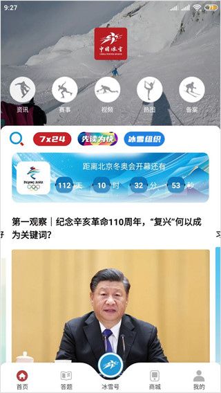 操作指南配图1