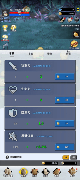 F级冒险家折相思内置 怎么玩配图2