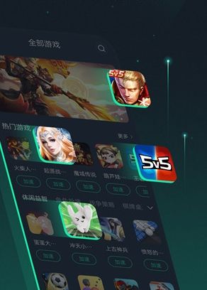 VV手游加速器安卓版宣传图