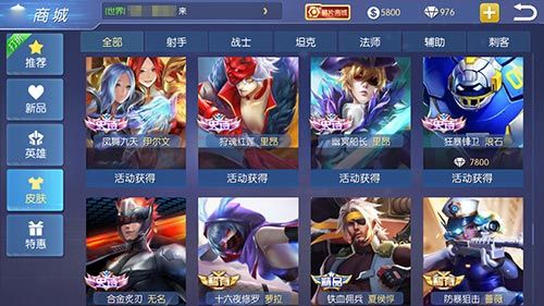 王者召唤4