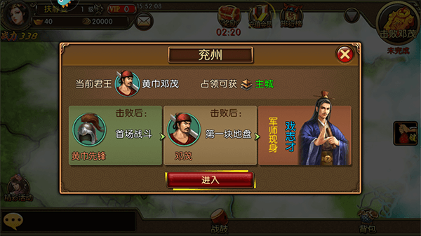 新手教程配图6