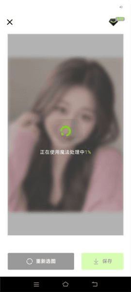 怎么制作证件照配图2