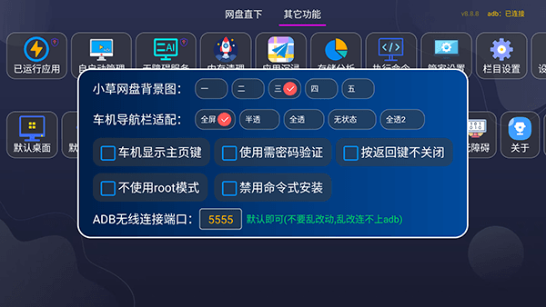 怎么使用配图3