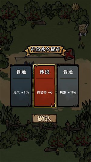 游戏怎么玩配图7