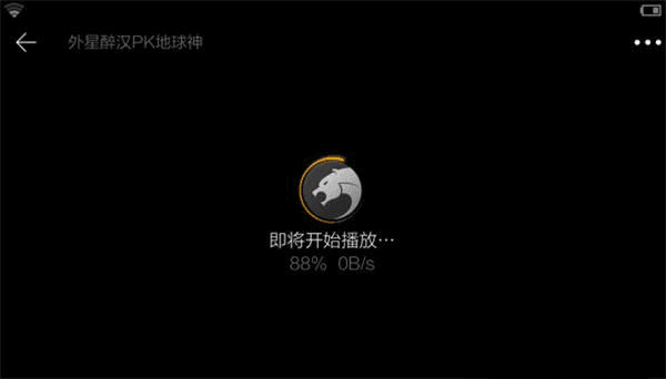 怎么下载视频配图6