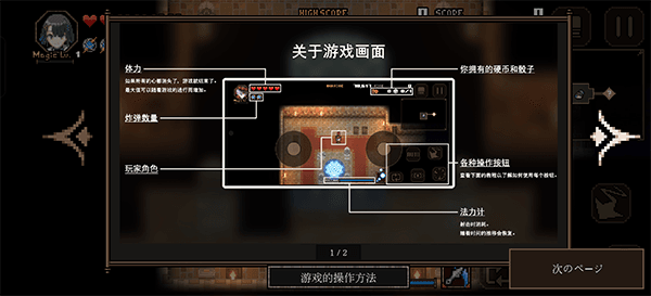 怎么玩配图4