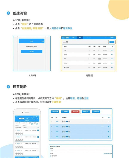 怎么扫描答题卡配图1