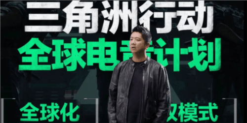 三角洲行动1