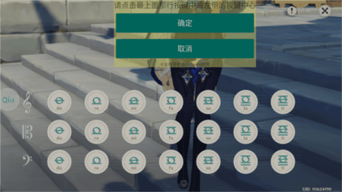 QiuMusicPro app截图1