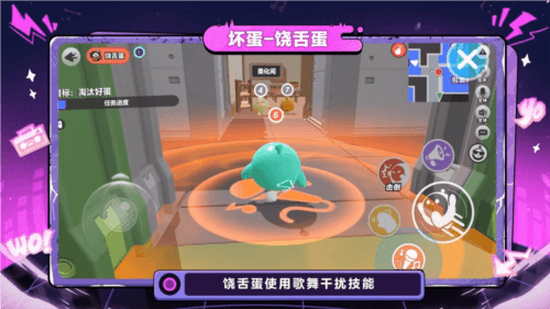 蛋仔派对4