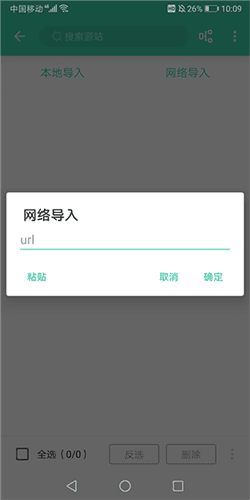 蜜蜂追书5