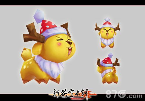 新苍穹之剑